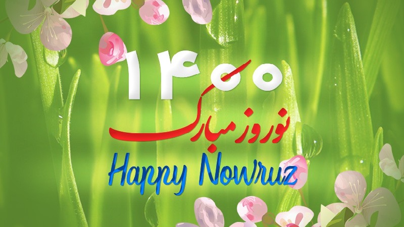 بهترین متخصص زنان و زایمان اصفهان | سال 1400 مبارک