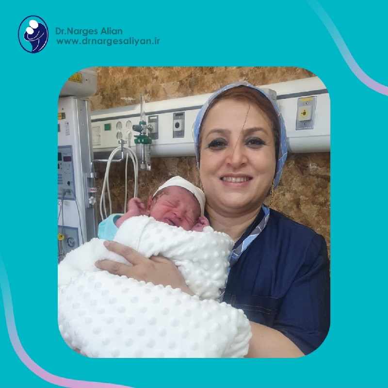  متخصص زنان و زایمان اصفهان | زایمان سزارین نوزاد خانم نعمتی 