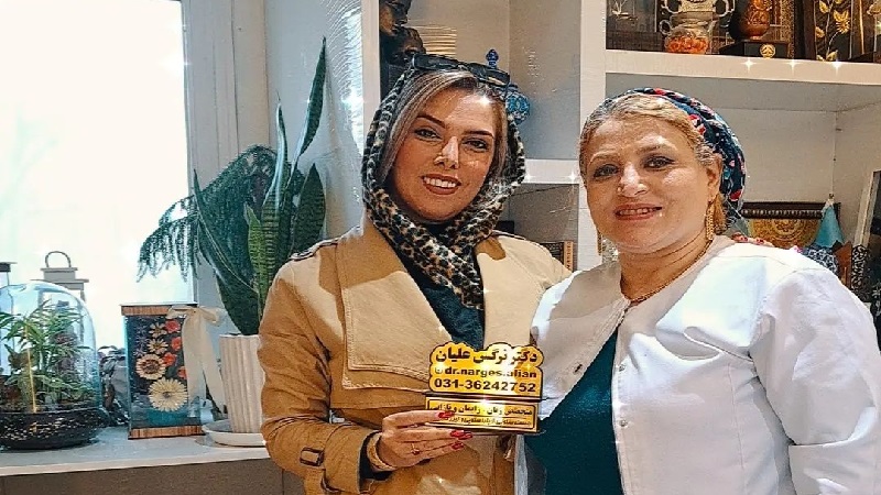 قدردانی بیماران از دکتر نرگس علیان متخصص زنان و زایمان اصفهان